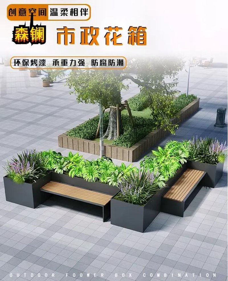 探索市政花箱在城市美化中的新趋势